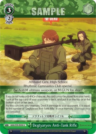 Image for Degtyaryov Anti-Tank Rifle (Gun Gale Online) (GGO/S59-E030 U) - Weiss Schwarz