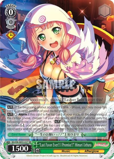Image for "Last Favor Ever!!" I Promise!!" Himari Uehara (BanG Dream! Girls Band Party! MULTI LIVE) (BD/EN-W03-027 RR) - Weiss Schwarz