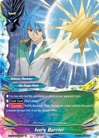Image for Ivory Barrier (Drago Knight) (S-BT04/0049EN) - Future Card BuddyFight