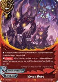 Image for Vanity Drive (S-Promo Cards) (S-PR/069EN) - Future Card BuddyFight