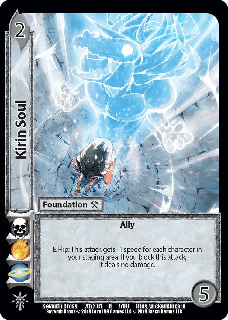 Image for Kirin Soul (Seventh Cross) (7) - UniVersus