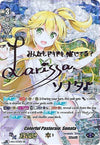 Image for Colorful Pastorale, Sonata (SSP) (Rainbow Signature) (V-EB05: Primary Melody) (V-EB05/SSP01EN) - Cardfight Vanguard