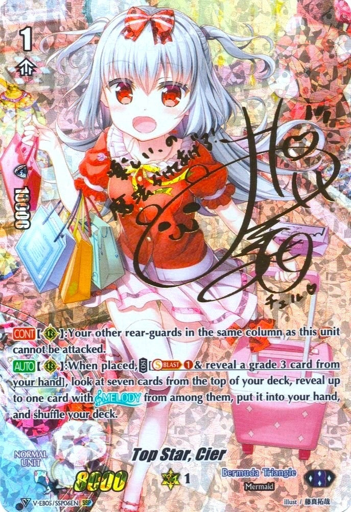 Image for Top Star, Cier (SSP) (Rainbow Signature) (V-EB05: Primary Melody) (V-EB05/SSP06EN) - Cardfight Vanguard
