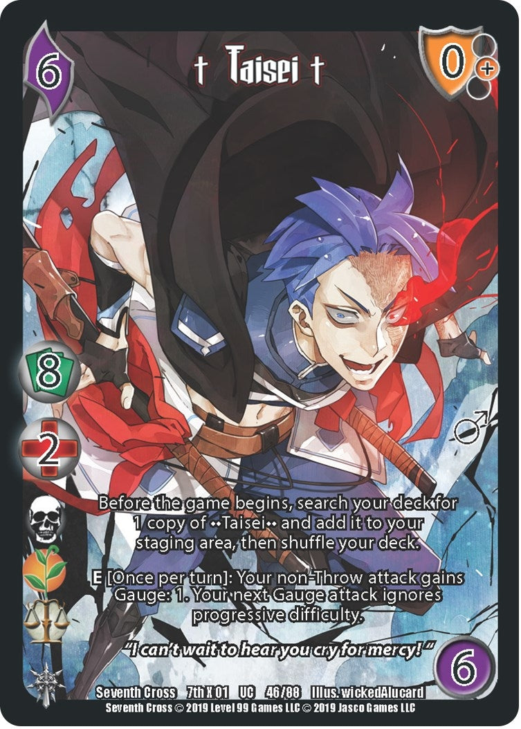 Image for Taisei1 (Seventh Cross) (46) - UniVersus