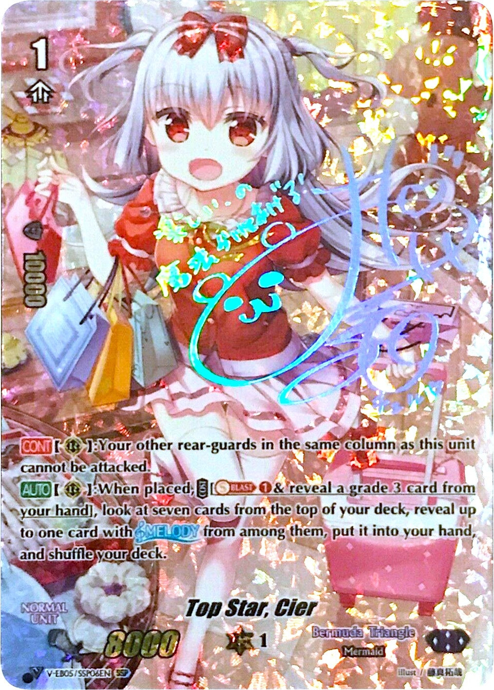 Image for Top Star, Cier (SSP) (Silver Signature) (V-EB05: Primary Melody) (V-EB05/SSP06EN) - Cardfight Vanguard