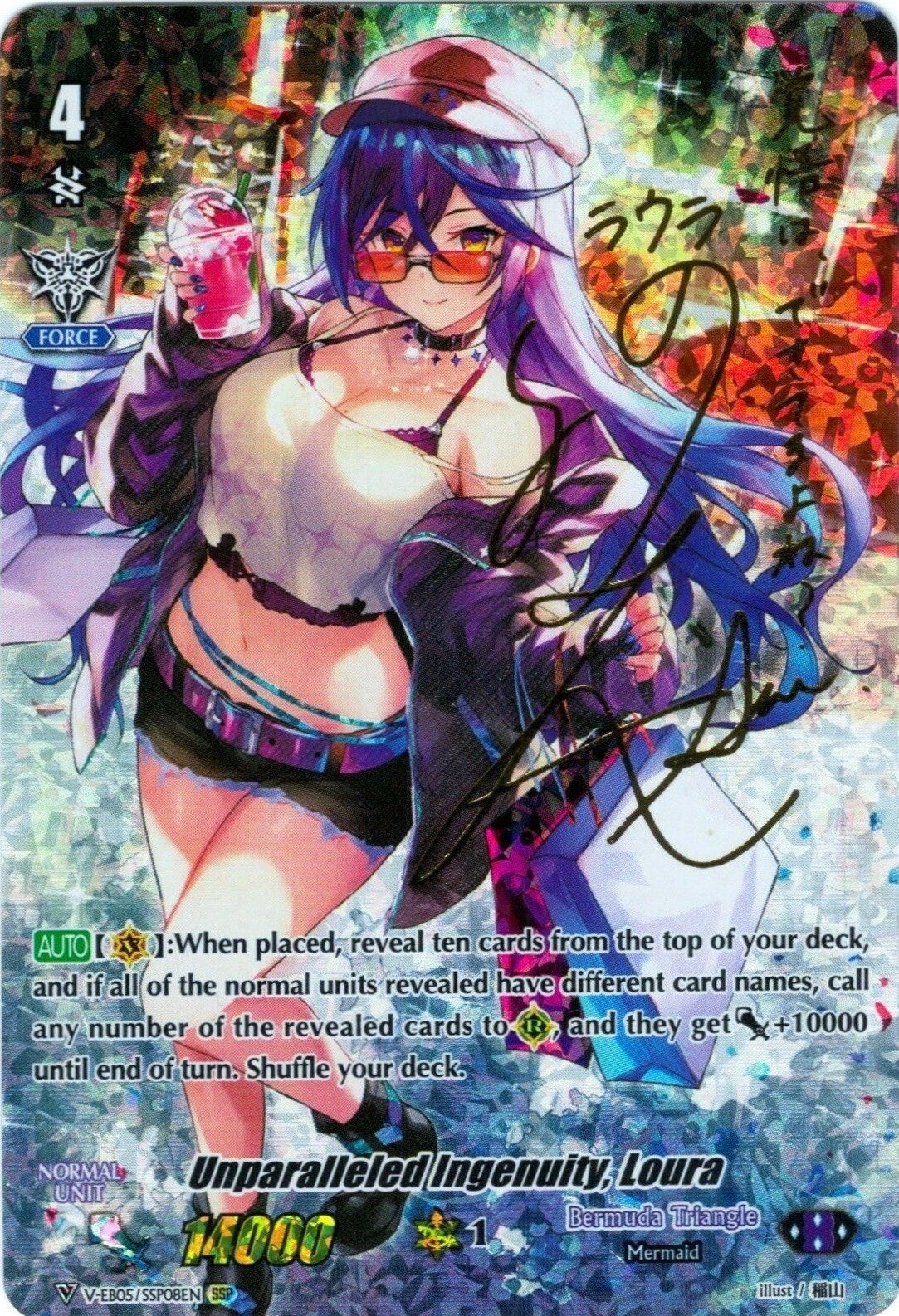 Image for Unparalleled Ingenuity, Loura (SSP) (Gold Signature) (V-EB05: Primary Melody) (V-EB05/SSP08EN) - Cardfight Vanguard