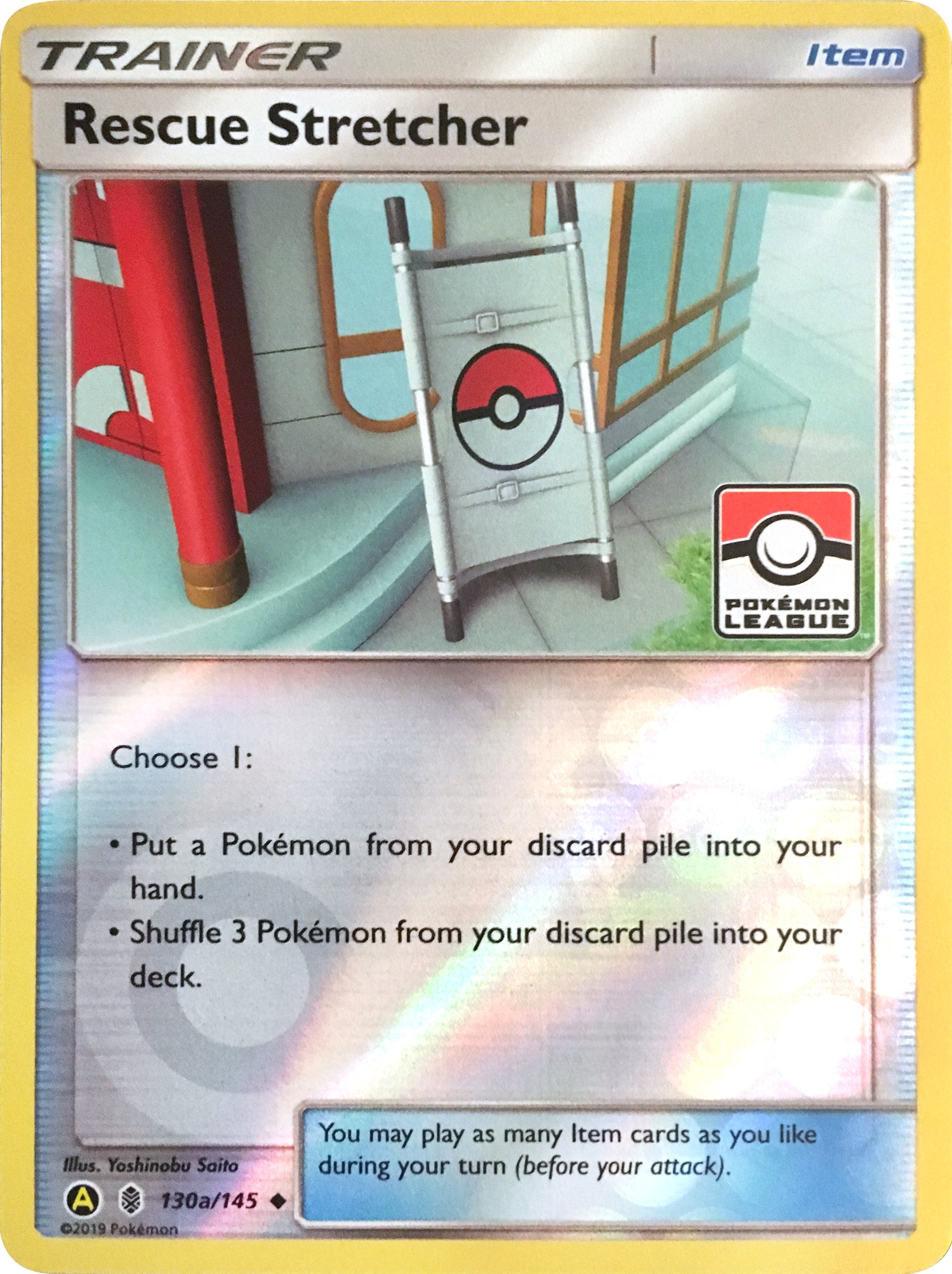 Image for Rescue Stretcher - 130a/145 (Pokemon League) (League & Championship Cards) (130a/145) - Pokemon