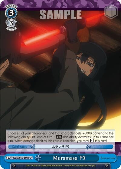 Image for Muramasa F9 (Gun Gale Online) (GGO/S59-E095 U) - Weiss Schwarz