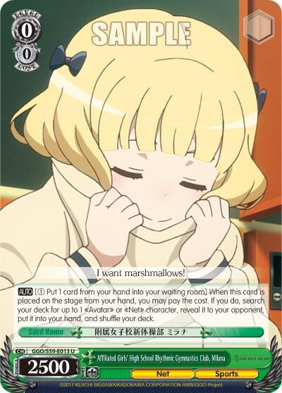 Image for Affiliated Girls' High School Rhythmic Gymnastics Club, Milana (Gun Gale Online) (GGO/S59-E013 U) - Weiss Schwarz