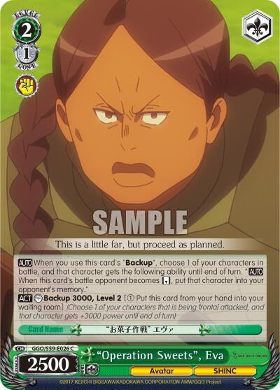 Image for "Operation Sweets", Eva (Gun Gale Online) (GGO/S59-E026 C) - Weiss Schwarz