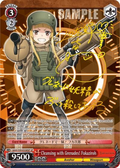 Image for Cleansing with Grenades! Fukaziroh (SP) (Gun Gale Online) (GGO/S59-E038SP SP) - Weiss Schwarz