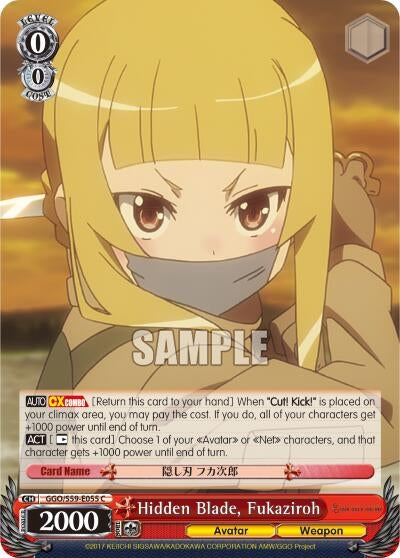 Image for Hidden Blade, Fukaziroh (Gun Gale Online) (GGO/S59-E055 C) - Weiss Schwarz