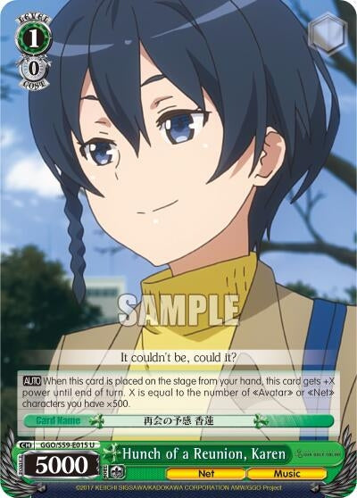 Image for Hunch of a Reunion, Karen (Gun Gale Online) (GGO/S59-E015 U) - Weiss Schwarz