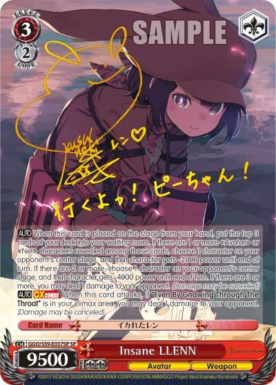 Image for Insane LLENN (SP) (Gun Gale Online) (GGO/S59-E037SP SP) - Weiss Schwarz