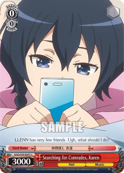 Image for Searching for Comrades, Karen (Gun Gale Online) (GGO/S59-E057 C) - Weiss Schwarz