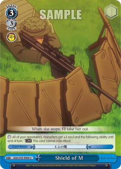 Image for Shield of M (Gun Gale Online) (GGO/S59-E096 U) - Weiss Schwarz