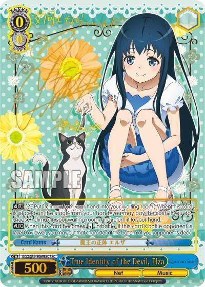 Image for True Identity of the Devil, Elza (SEC) (Gun Gale Online) (GGO/S59-E069SEC SEC) - Weiss Schwarz