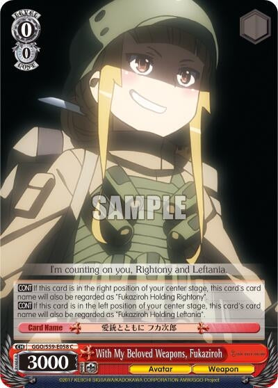 Image for With My Beloved Weapons, Fukaziroh (Gun Gale Online) (GGO/S59-E058 C) - Weiss Schwarz