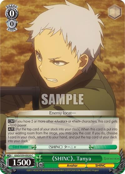 Image for "SHINC", Tanya (Gun Gale Online) (GGO/S59-E020 C) - Weiss Schwarz