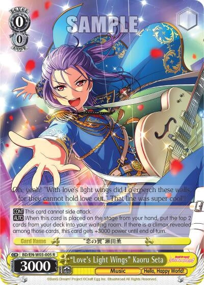 Image for "Love's Light Wings" Kaoru Seta (BanG Dream! Girls Band Party! MULTI LIVE) (BD/EN-W03-005 R) - Weiss Schwarz