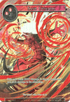 Image for Sand Upheaval (Full Art) (Awakening of the Ancients) (AOA-033) - Force of Will
