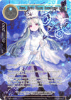 Image for Freya, Royal Palace Contraption Mage (Full Art) (Awakening of the Ancients) (AOA-046) - Force of Will