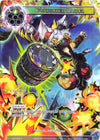 Image for Gunpowder Barrel (Full Art) (Awakening of the Ancients) (AOA-065) - Force of Will
