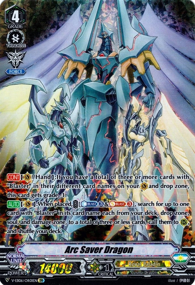 Image for Arc Saver Dragon (OR) (V-EB06: Light of Salvation, Logic of Destruction) (V-EB06/OR01EN) - Cardfight Vanguard