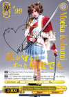 Image for My Own Shine, Nana Daiba (STR) (Revue Starlight) (RSL/S56-E004STR STR) - Weiss Schwarz