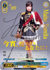 Image for My Own Shine, Maya Tendo (STR) (Revue Starlight) (RSL/S56-E071STR STR) - Weiss Schwarz