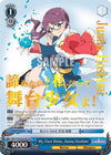 Image for My Own Shine, Junna Hoshimi (SP) (Revue Starlight) (RSL/S56-E072SP SP) - Weiss Schwarz
