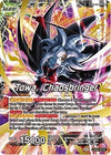 Image for Towa // Towa, Chaosbringer (Special Anniversary Set) (EX06-29) - Dragon Ball Super: Masters