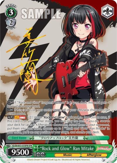 Image for "Rock and Glow" Ran Mitake (SPM) (BanG Dream! Girls Band Party! MULTI LIVE) (BD/EN-W03-035SPM SPM) - Weiss Schwarz