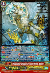 Image for Progenitor Dragon of Total Purity, Agnos (SGR) (V-SS01: Premium Collection 2019) (V-SS01/S01EN) - Cardfight Vanguard