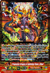 Image for Progenitor Dragon of Lightning Flame, Gilgal (SGR) (V-SS01: Premium Collection 2019) (V-SS01/S02EN) - Cardfight Vanguard