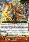 Image for Ambush Demon Stealth Dragon, Shibarakku Viktor (Hot Stamped) (V-SS01: Premium Collection 2019) (V-SS01/016EN) - Cardfight Vanguard