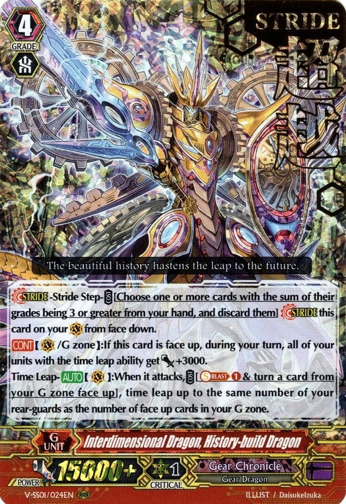 Image for Interdimensional Dragon, History-build Dragon (Hot Stamped) (V-SS01: Premium Collection 2019) (V-SS01/024EN) - Cardfight Vanguard