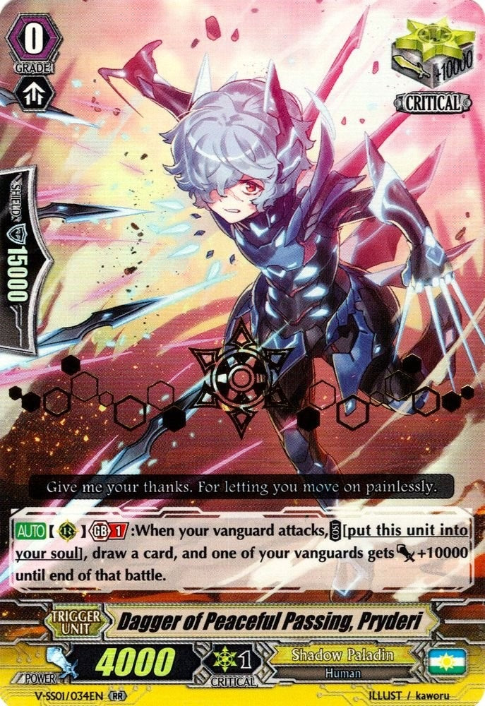 Image for Dagger of Peaceful Passing, Pryderi (Hot Stamped) (V-SS01: Premium Collection 2019) (V-SS01/034EN) - Cardfight Vanguard