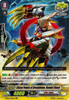 Image for Sharp Points of Breakdown, Vandal Sharp (Hot Stamped) (V-SS01: Premium Collection 2019) (V-SS01/044EN) - Cardfight Vanguard