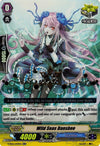 Image for Wild Seas Banshee (Hot Stamped) (V-SS01: Premium Collection 2019) (V-SS01/049EN) - Cardfight Vanguard