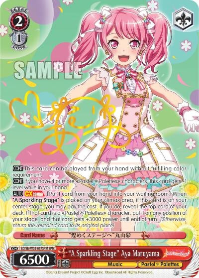 Image for "A Sparkling Stage" Aya Maruyama (SPM) (BanG Dream! Girls Band Party! MULTI LIVE) (BD/EN-W03-067SPM SPM) - Weiss Schwarz