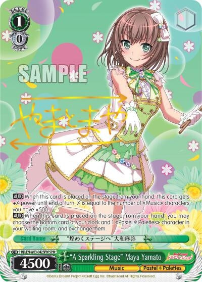 Image for "A Sparkling Stage" Maya Yamato (SPM) (BanG Dream! Girls Band Party! MULTI LIVE) (BD/EN-W03-042SPM SPM) - Weiss Schwarz