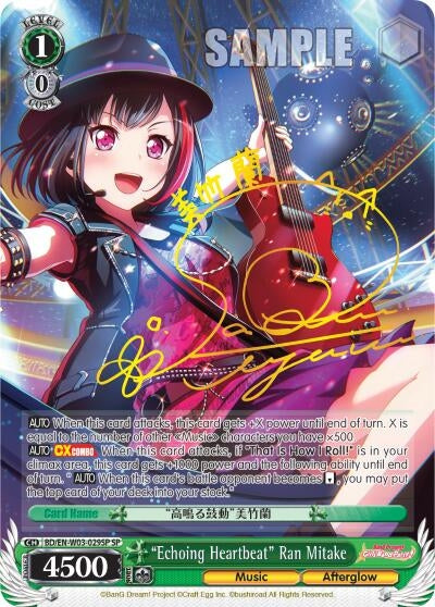Image for "Echoing Heartbeat" Ran Mitake (SP) (BanG Dream! Girls Band Party! MULTI LIVE) (BD/EN-W03-029SP SP) - Weiss Schwarz