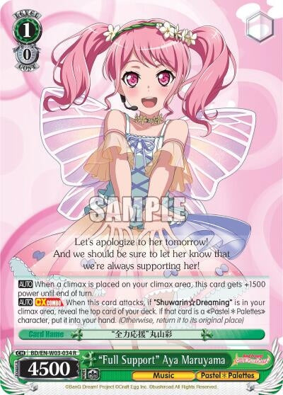 Image for "Full Support" Aya Maruyama (BanG Dream! Girls Band Party! MULTI LIVE) (BD/EN-W03-034 R) - Weiss Schwarz