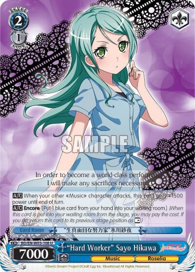 Image for "Hard Worker" Sayo Hikawa (BanG Dream! Girls Band Party! MULTI LIVE) (BD/EN-W03-108 U) - Weiss Schwarz
