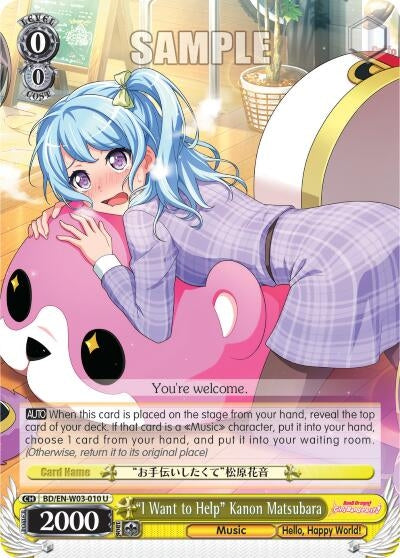 Image for "I Want to Help" Kanon Matsubara (BanG Dream! Girls Band Party! MULTI LIVE) (BD/EN-W03-010 U) - Weiss Schwarz