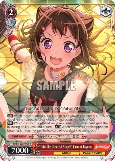 Image for "Into The Greatest Stage!" Kasumi Toyoma (BanG Dream! Girls Band Party! MULTI LIVE) (BD/EN-W03-068 R) - Weiss Schwarz