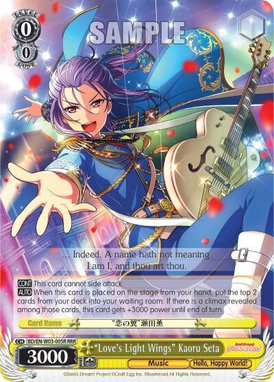 Image for "Love's Light Wings" Kaoru Seta (RRR) (BanG Dream! Girls Band Party! MULTI LIVE) (BD/EN-W03-005R RRR) - Weiss Schwarz