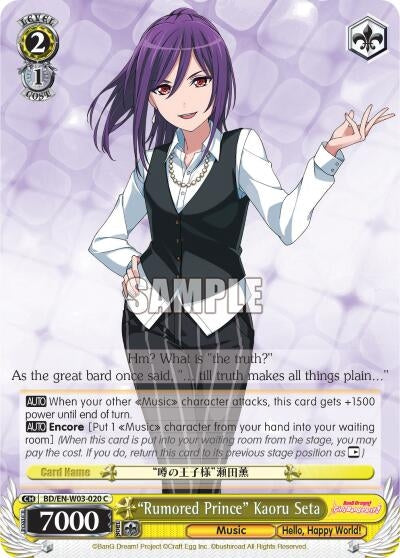 Image for "Rumored Prince" Kaoru Seta (BanG Dream! Girls Band Party! MULTI LIVE) (BD/EN-W03-020 C) - Weiss Schwarz