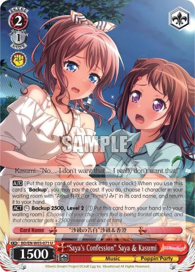 Image for "Saya's Confession" Saya & Kasumi (BanG Dream! Girls Band Party! MULTI LIVE) (BD/EN-W03-071 U) - Weiss Schwarz